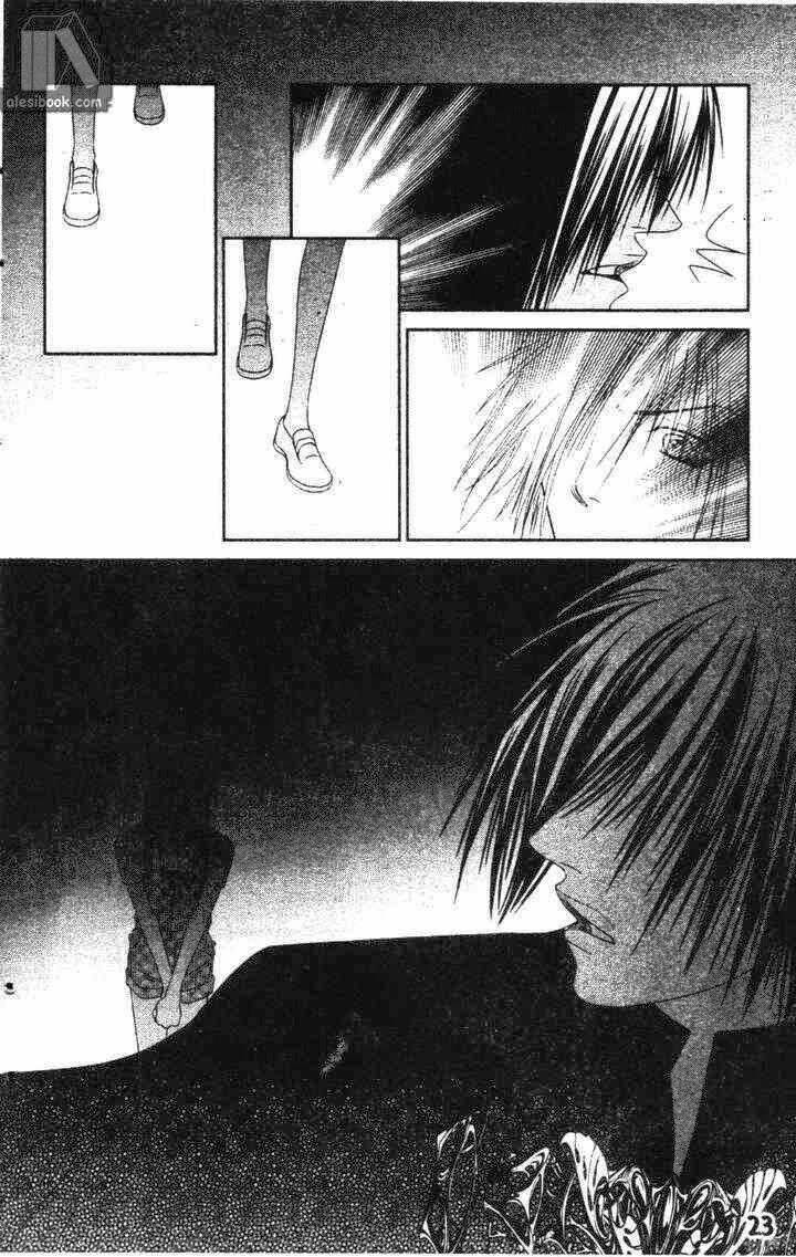 hoàng tử bóng tối chapter 4 23