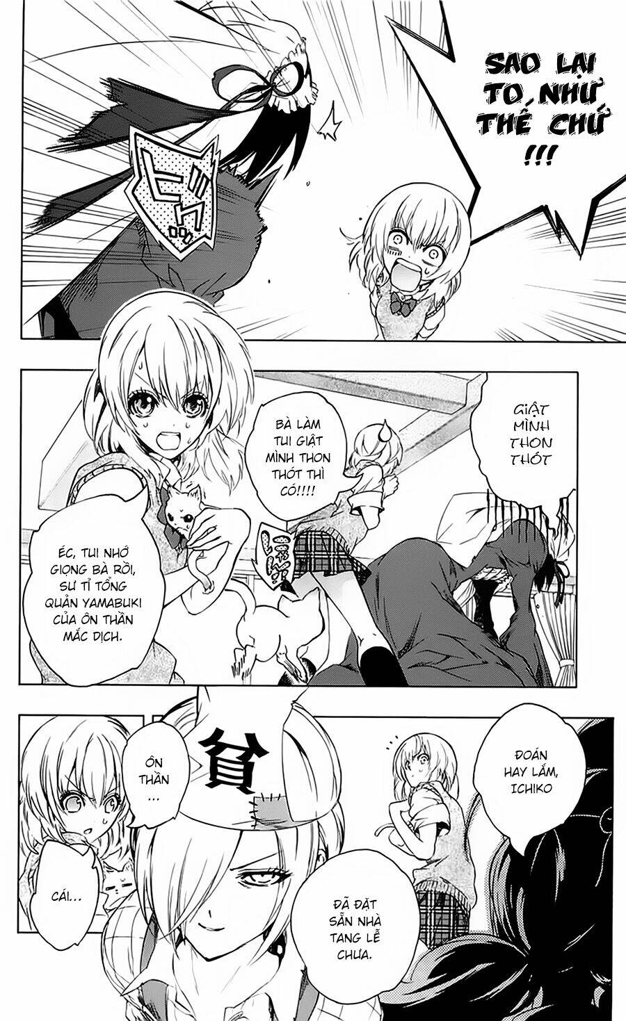 binbougami ga! chapter 27 7