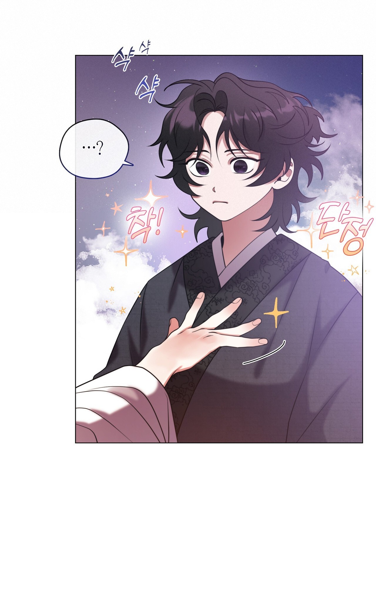 nâng niu nuôi dưỡng giáo chủ ma giáo chapter 6.2 16