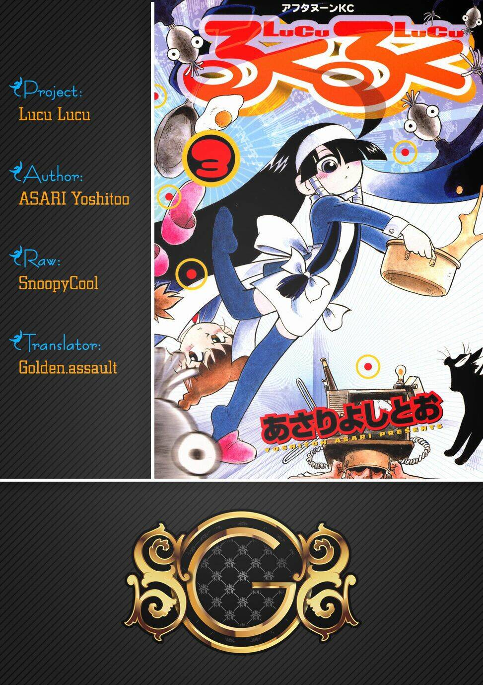 lucu lucu chapter 26 2