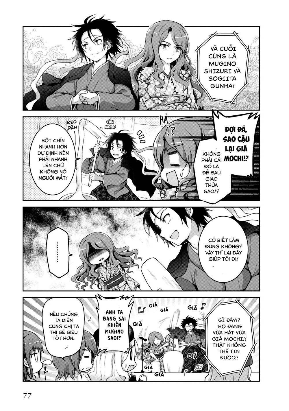 toaru guuzou no ippou tsuukou-sama chapter 16 7