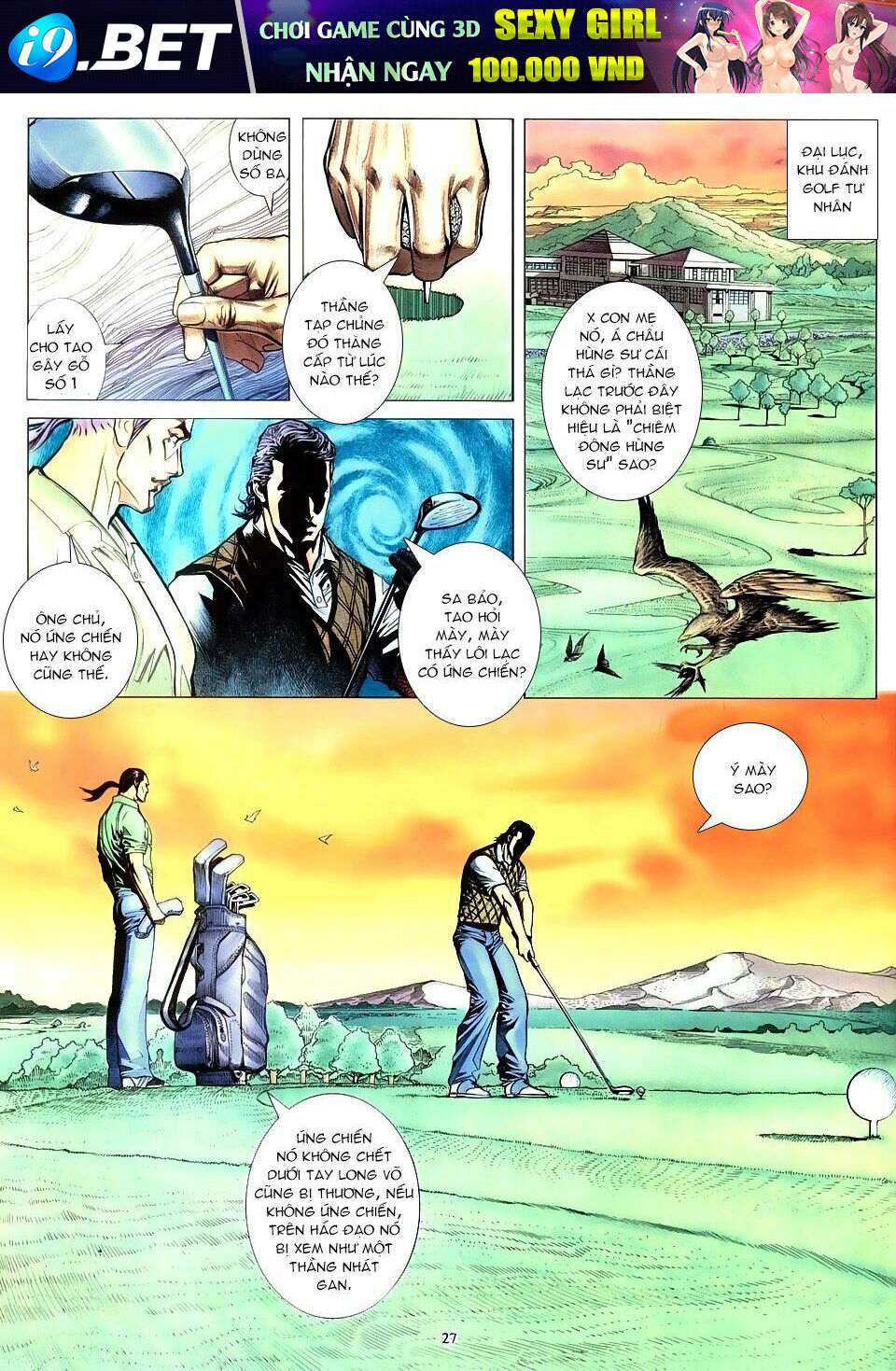 hổ cuồng long chapter 1 26