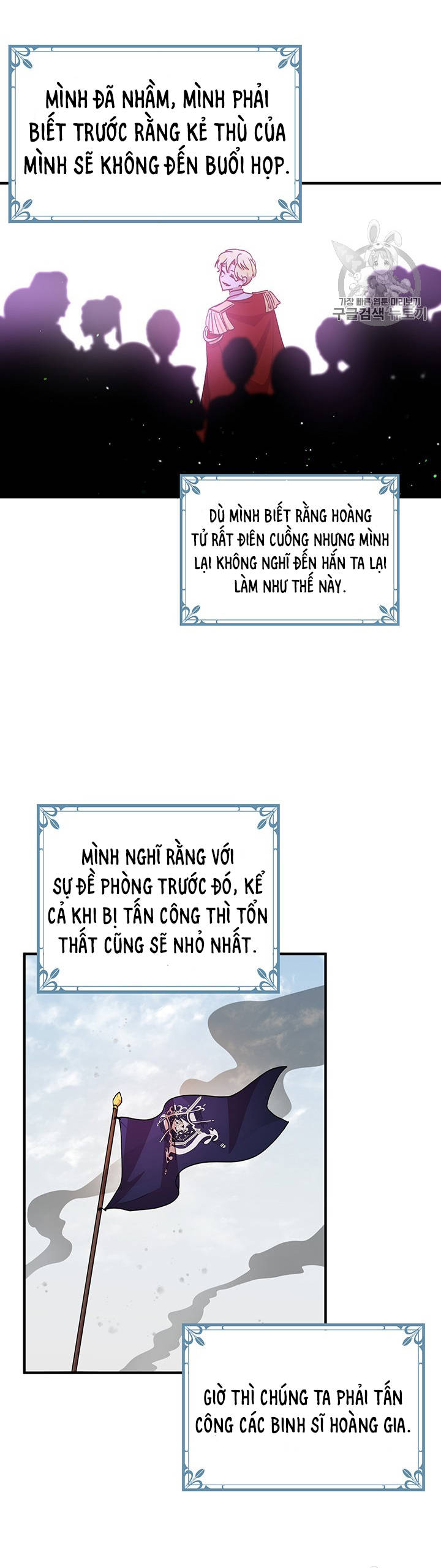 tại sao ngài làm điều này, công tước chapter 75 25