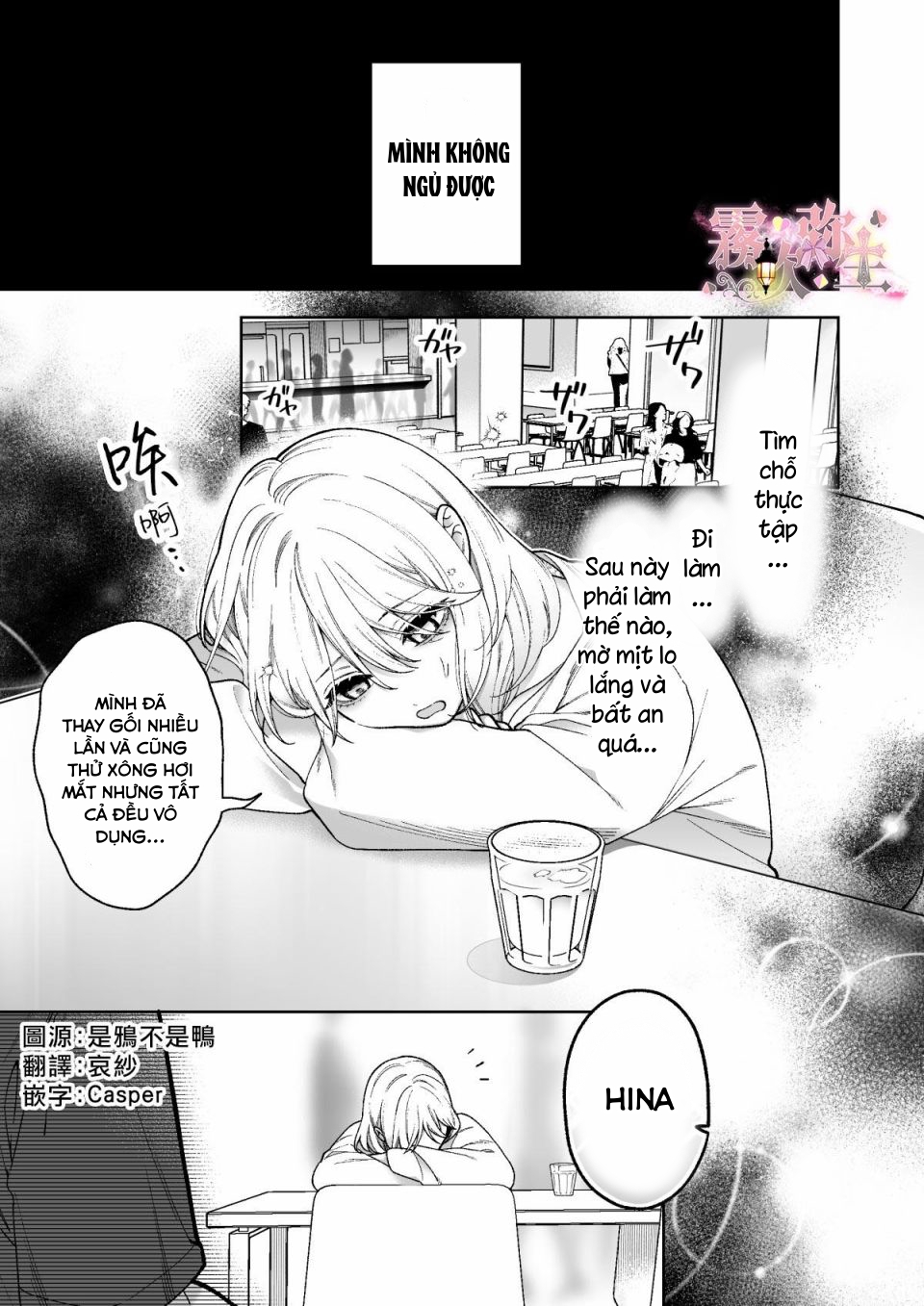 tôi dần rơi vào ân ái trước khi đi ngủ với học trưởng chapter 1.1 3