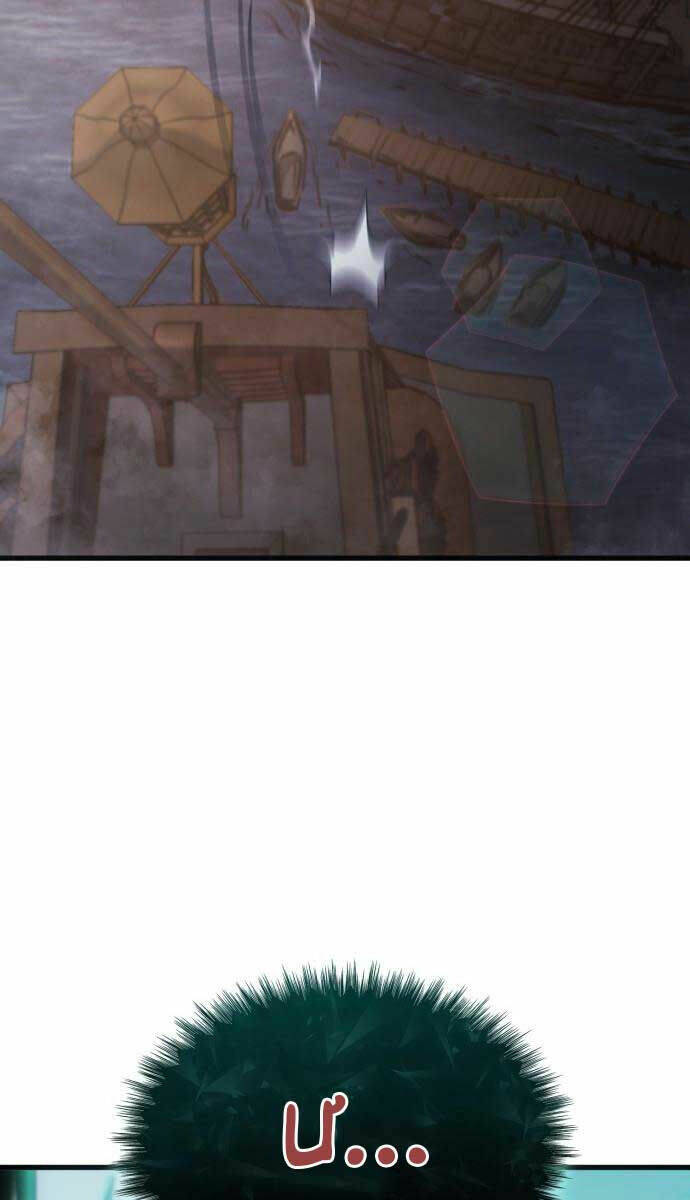 assassins creed - ngôi đền bị lãng quên chapter 1 66