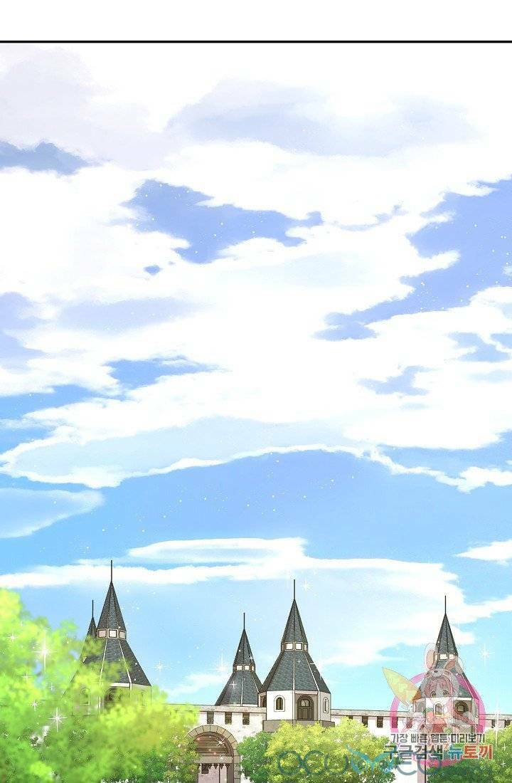 xin chào, tôi là người làm vườn! chapter 11 16