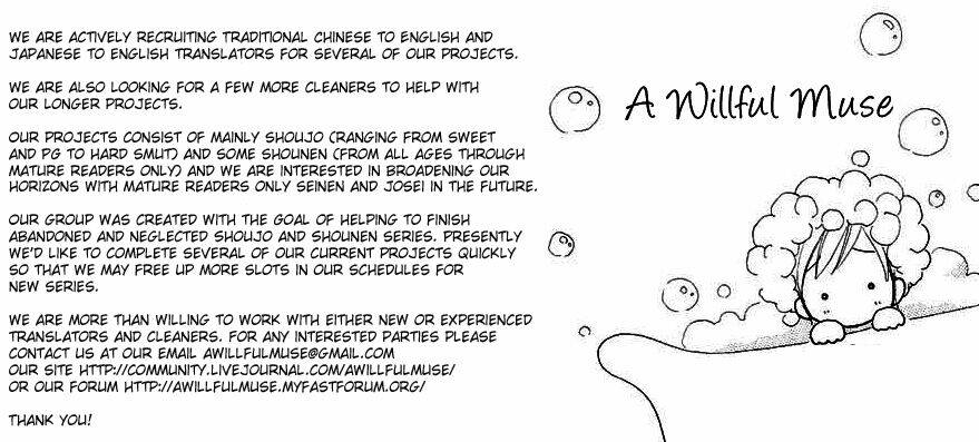 yoru made matenai chapter 18 1