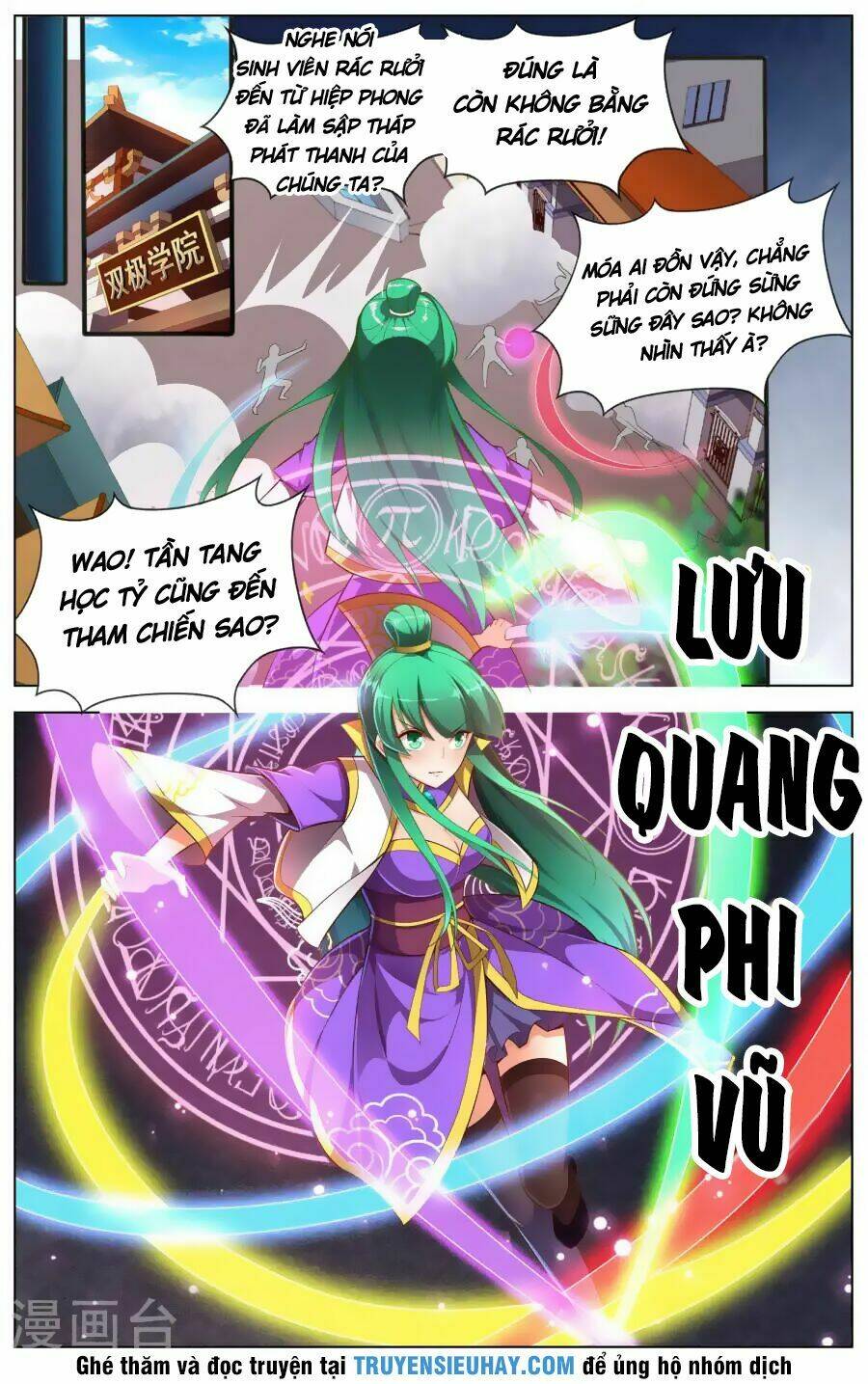thiên tỉnh chi lộ chapter 79 7