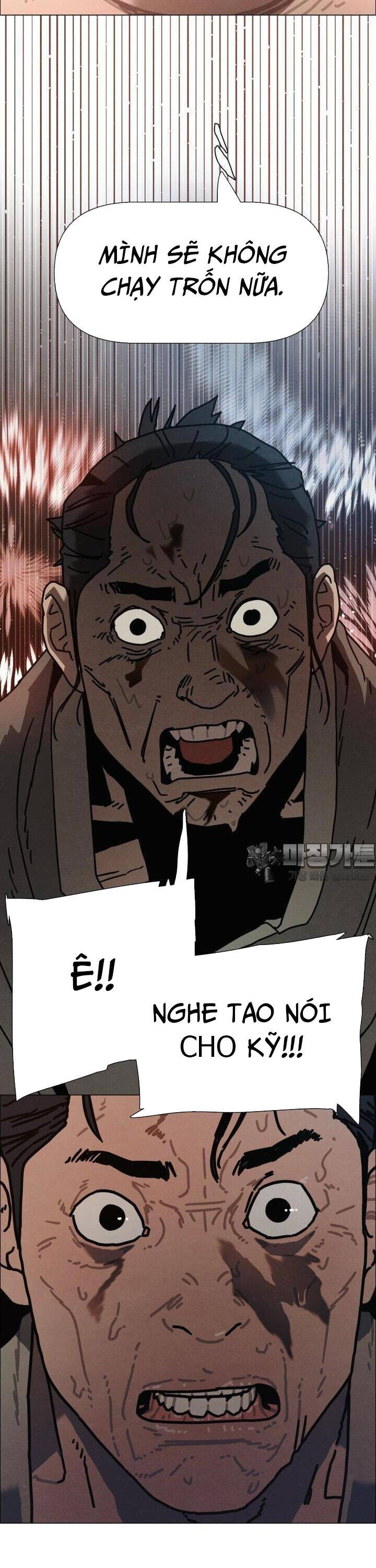 sinh vật gyeongseong: đóa hoa bất diệt chapter 33 8