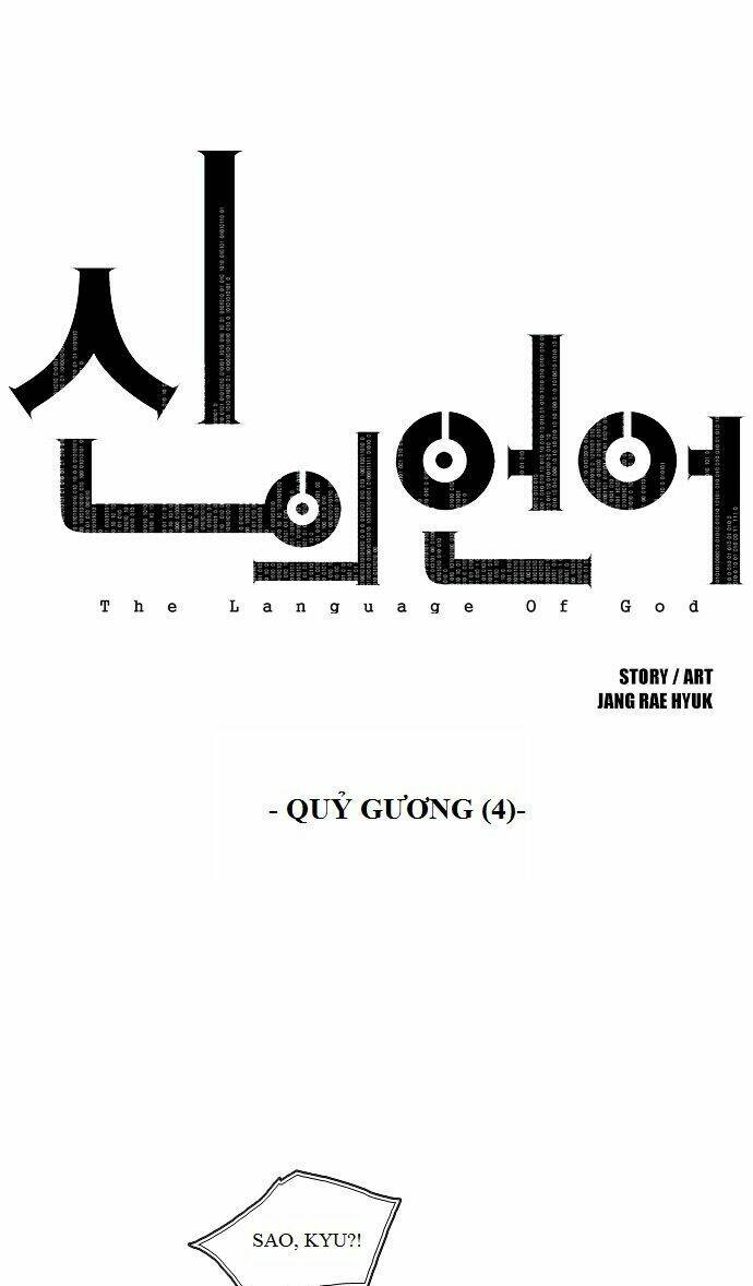 the language of god chapter 24 1