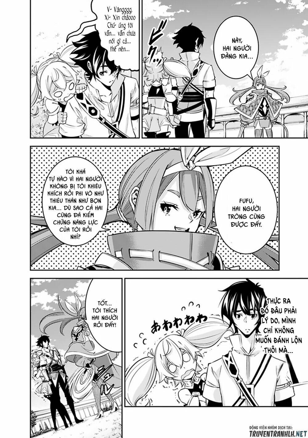 shijou saikyou no mahou kenshi, f rank boukensha ni tensei suru ~ kensei to matei, 2 tsu no zense om chapter 27 20