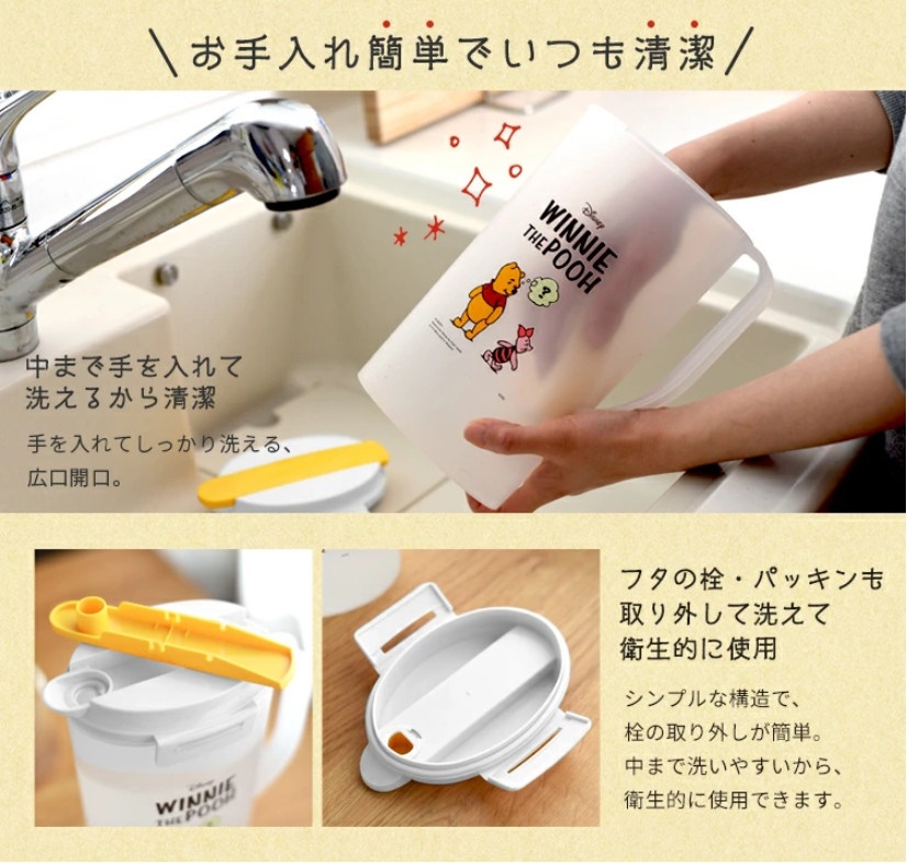 Bình nước Asvel 2.0L hiện đại, sang trọng với nắp khóa mở hai bên đơn giản, nhẹ nhàng và dễ sử dụng- nội địa Nhật Bản