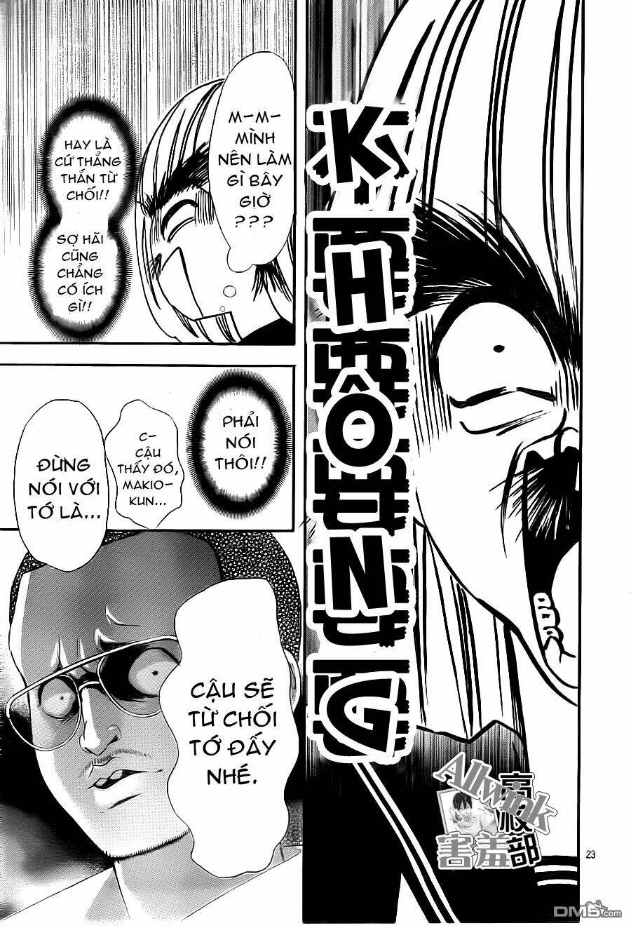 sensei kunshu chapter 6 25