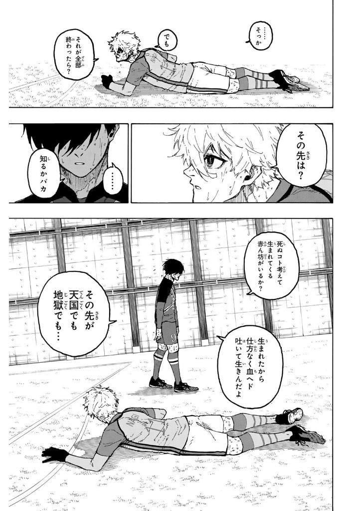 Sách ngoại văn: Blue Lock 28 (Japanese Edition)
