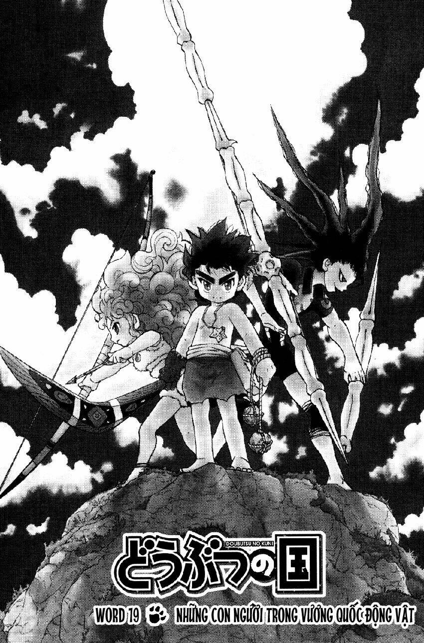 doubutsu no kuni chapter 19 10