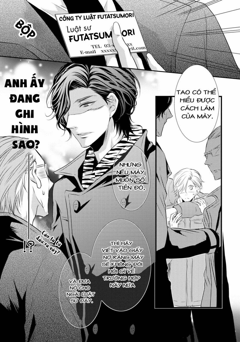 1k no ou-sama chapter 1 39