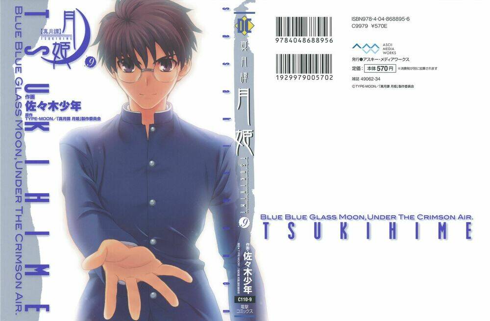 lunar legend tsukihime chapter 67 1