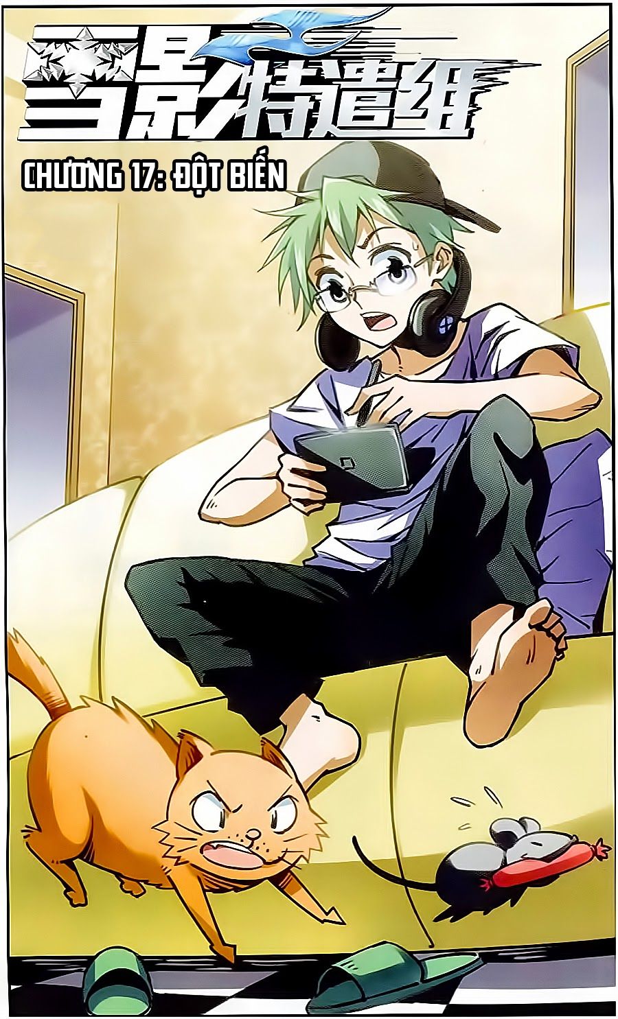 tuyết ảnh đặc phái tổ chapter 17 1