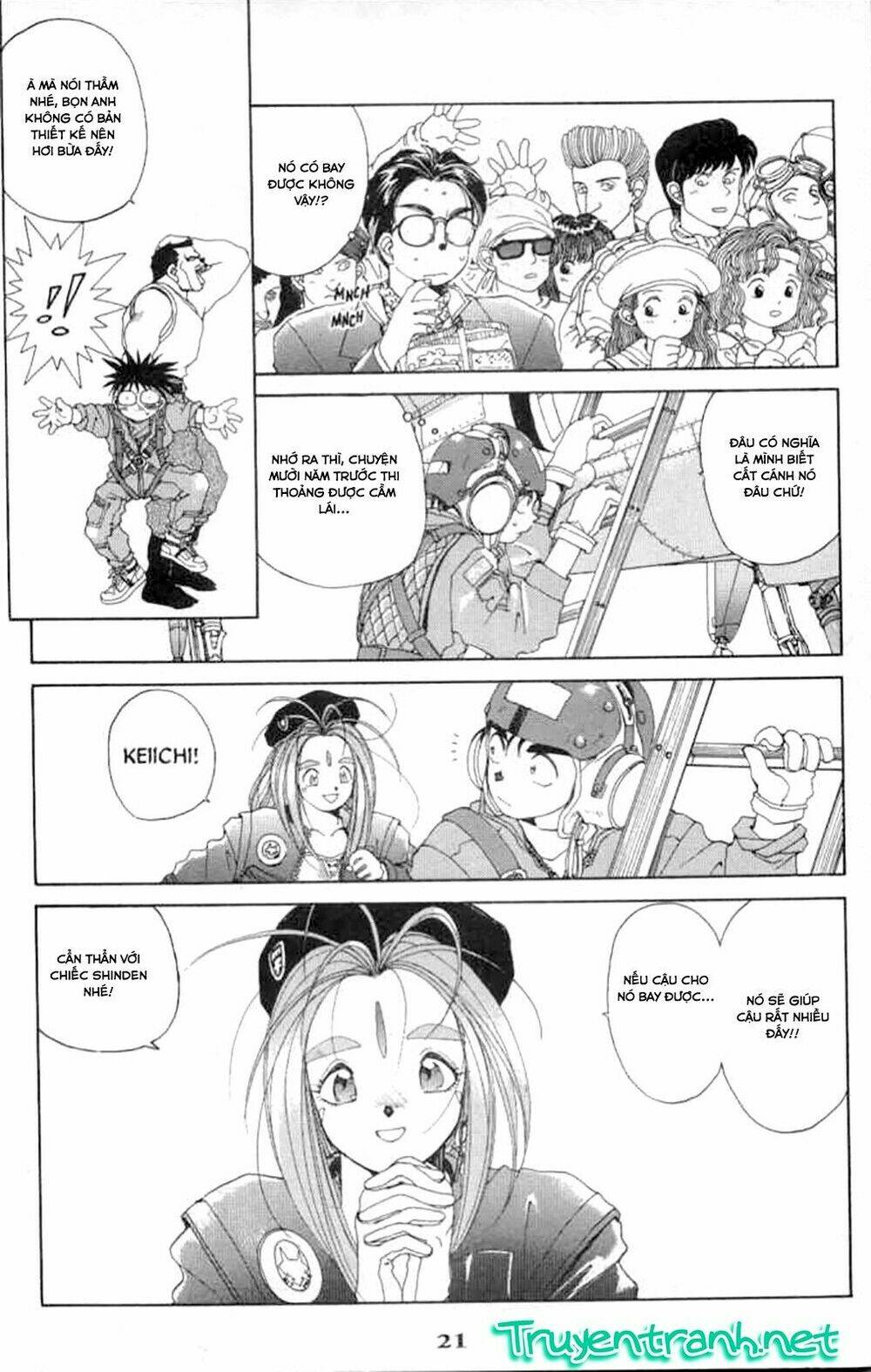 ah! my goddess chapter 24 22