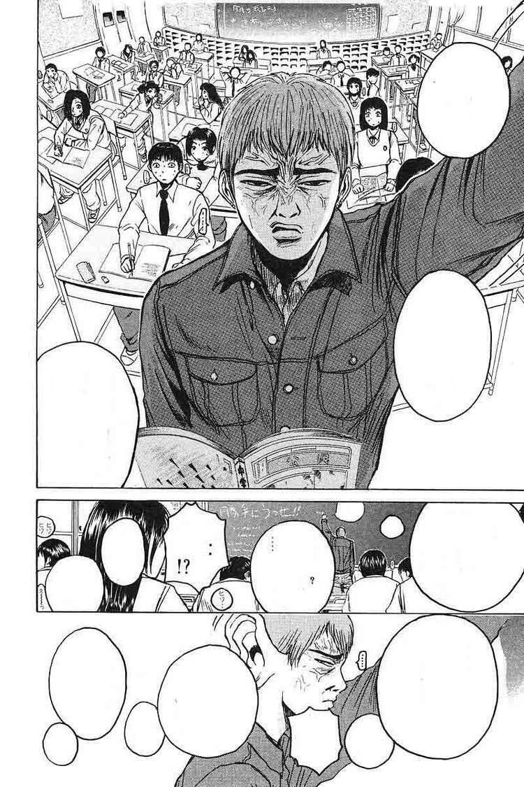 GTO - Great Teacher Onizuka chapter 54 12