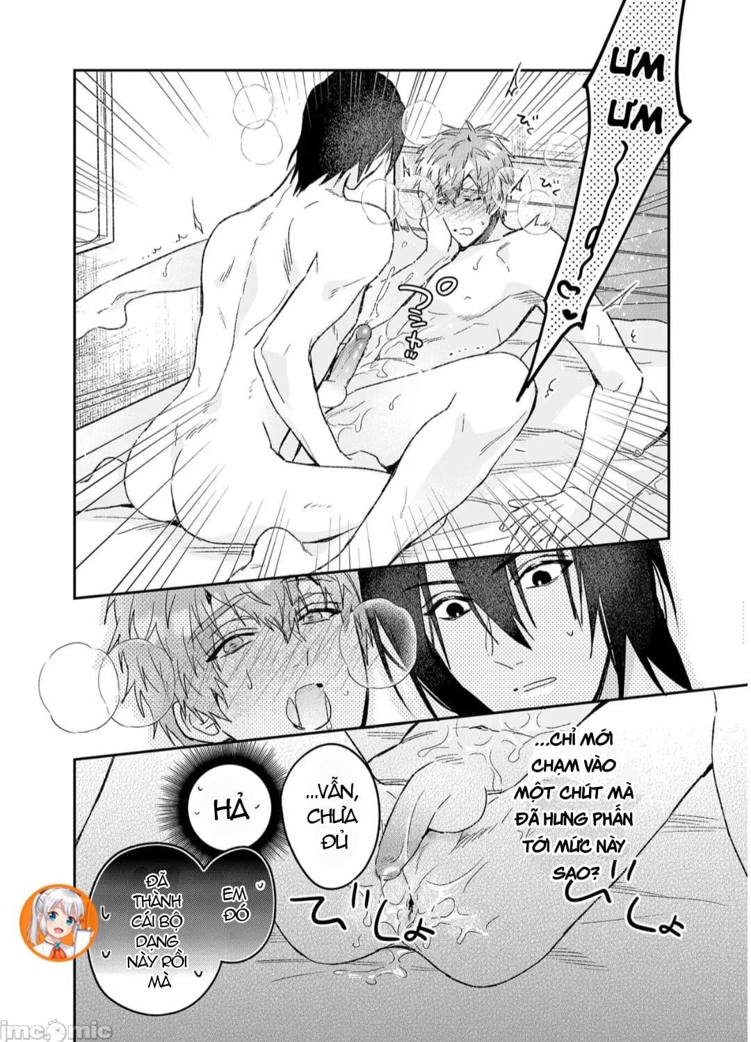 ourboros didos chapter 5.2 1