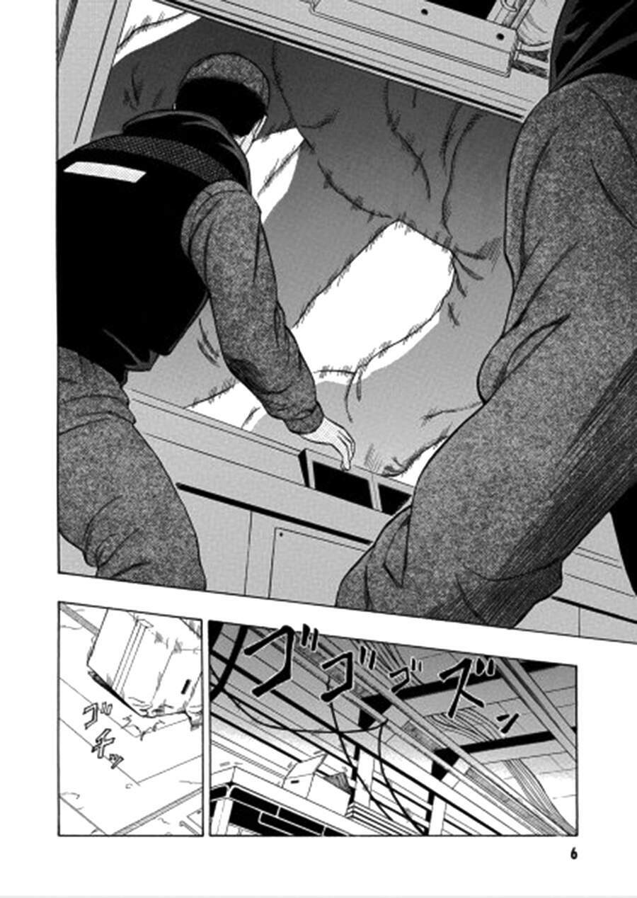 cloverfield/kishin chapter 2 7