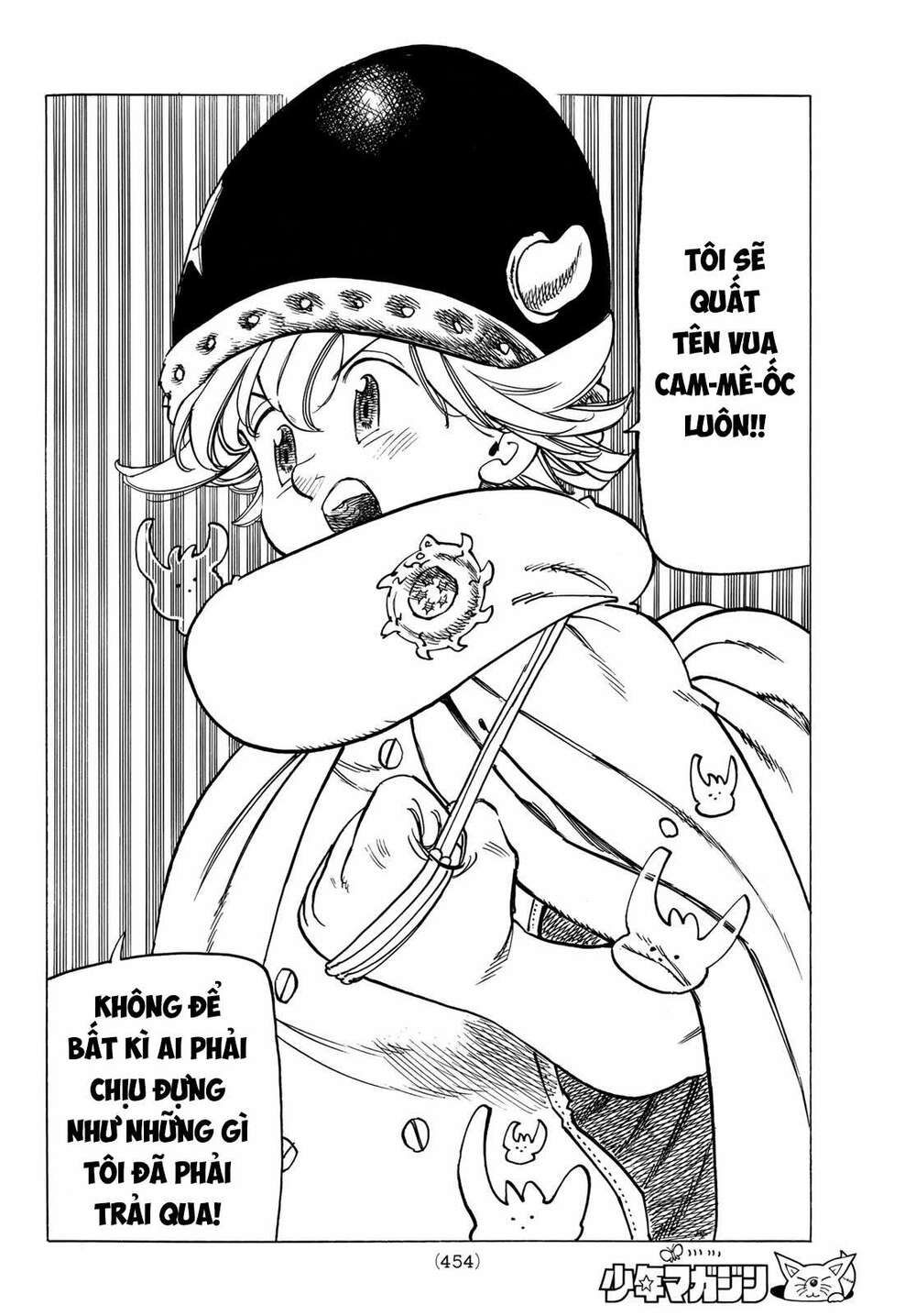 mokushiroku no yonkishi chapter 13 12