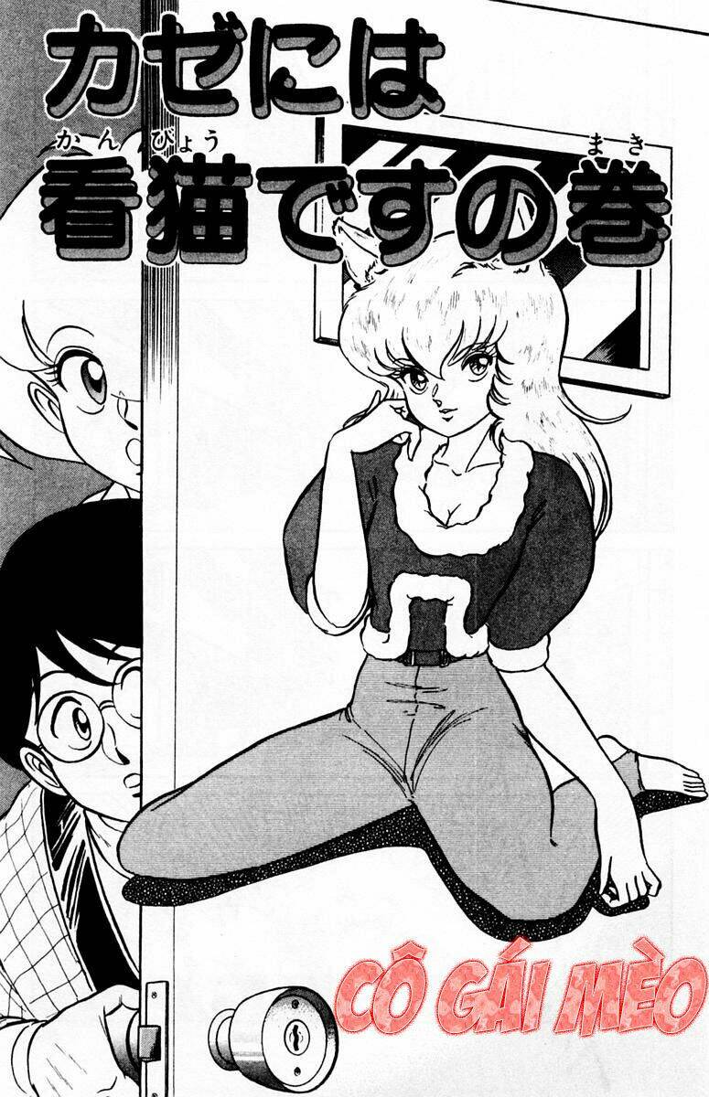 yuu & mi chapter 40 4