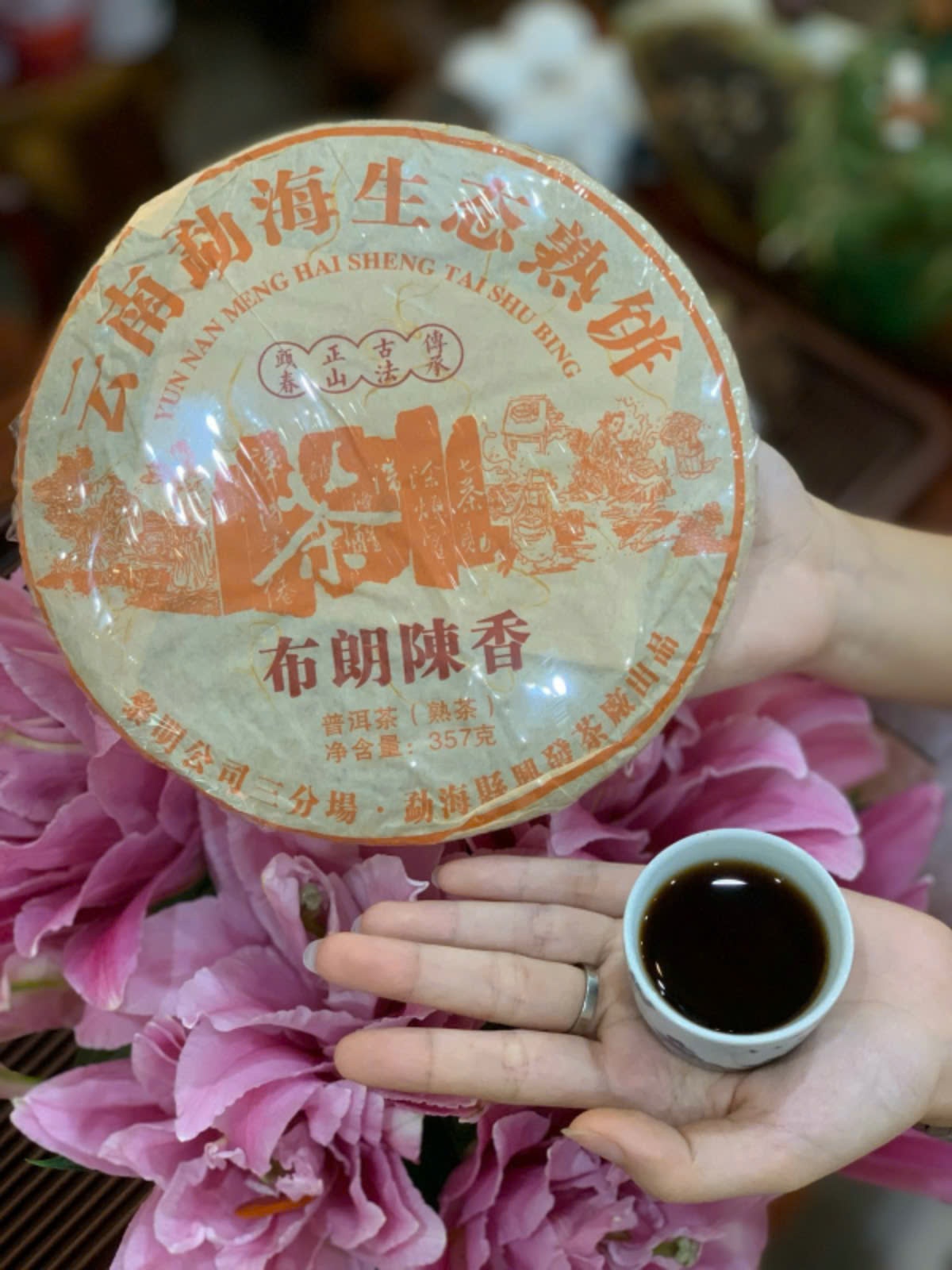 BÁNH TRÀ PHỔ NHĨ CHÍN "BỐ LÃNG TRẦN HƯƠNG" - 357G - TRÀ TIÊU HÓA KHỎE - TRÀ QUÀ TẶNG - SHU PUERH