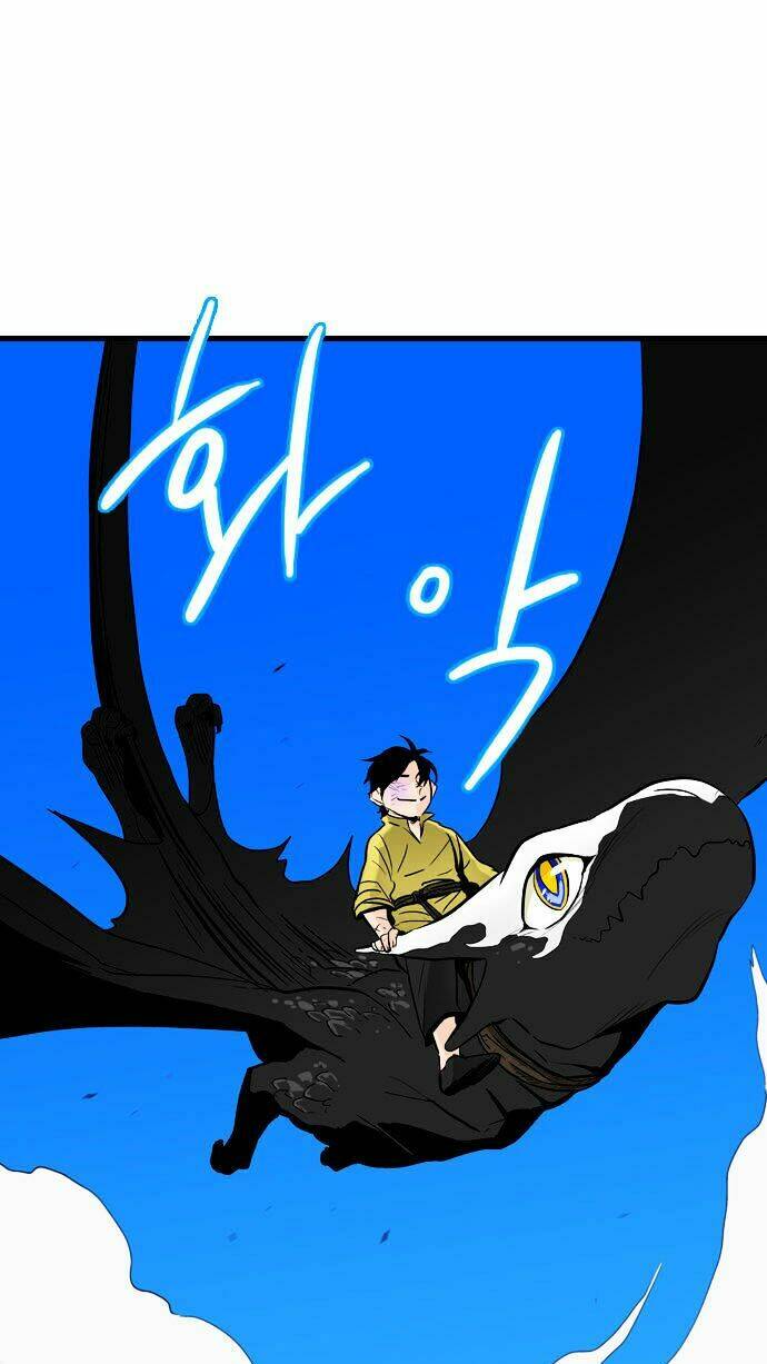 full metal wing chapter 2 3