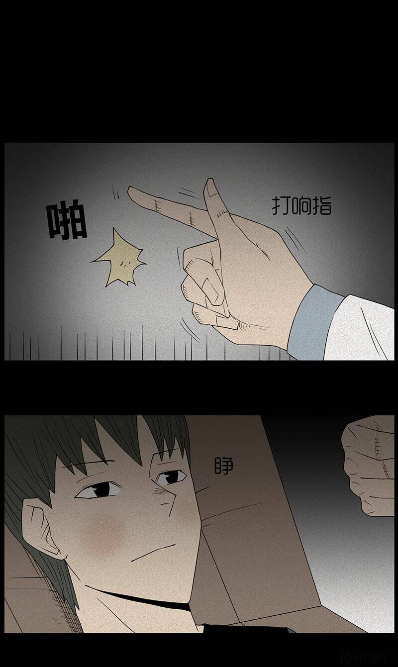 kinh dị đêm khuya chapter 51 29