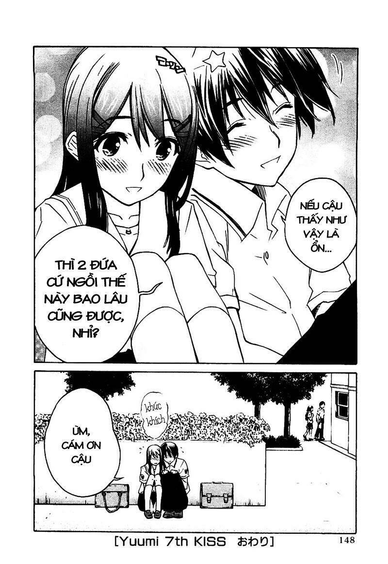 kimikiss chapter 43 20