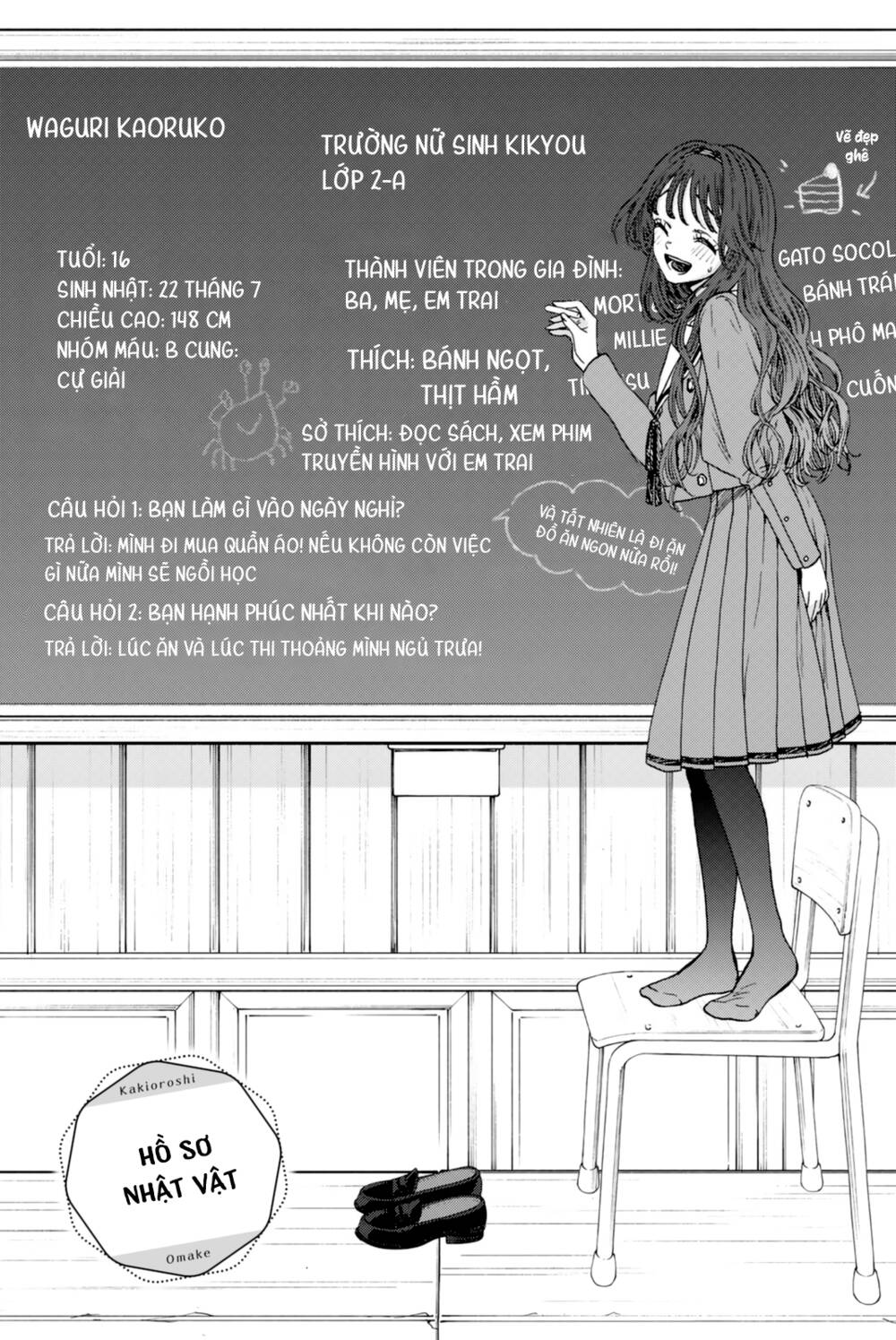 The Fragrant Flower Blooms With Dignity - Kaoru Hana Wa Rin To Saku chapter 5.5 3