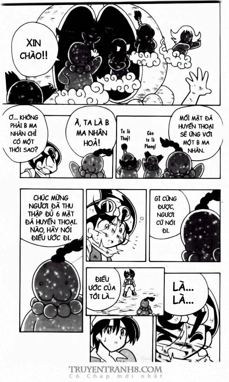 battle b-daman chapter 47 25