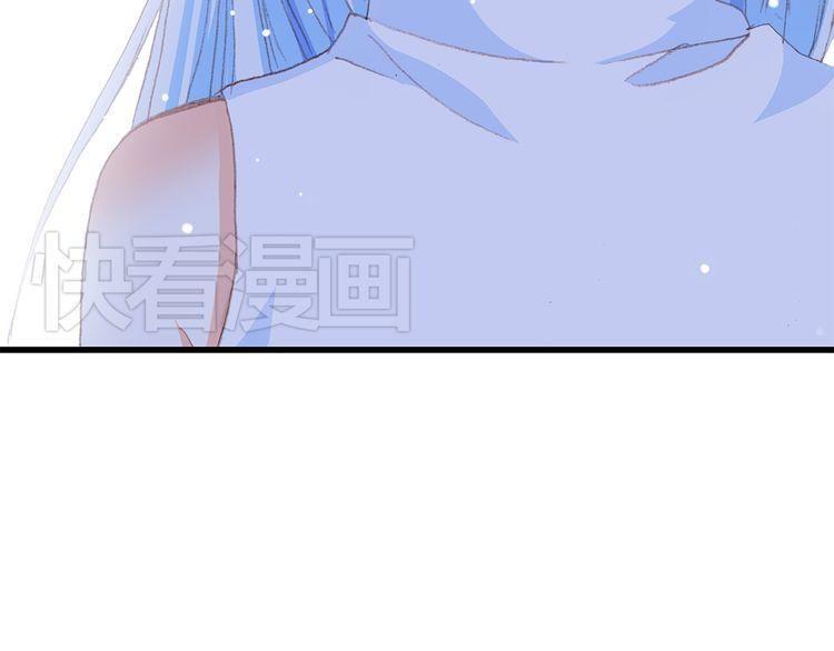 con tim rung động 2 chapter 13.5 107