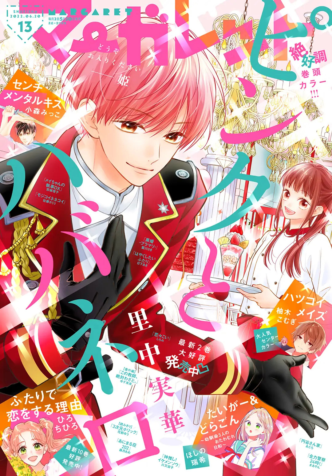 màu hồng và ớt chuông chapter 15 1