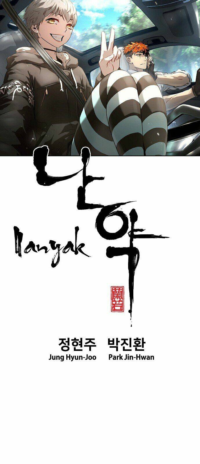 hứa lan chapter 63 7