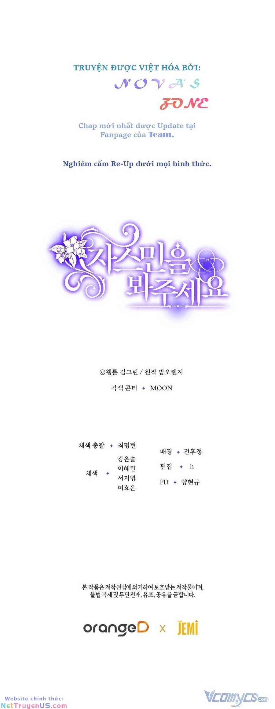 [18+] xin hãy để ý tới jasmine chapter 21 18