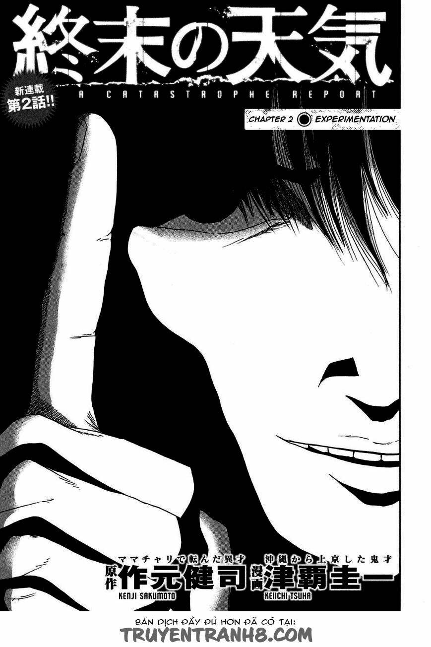 shuumatsu no tenki chapter 2 1