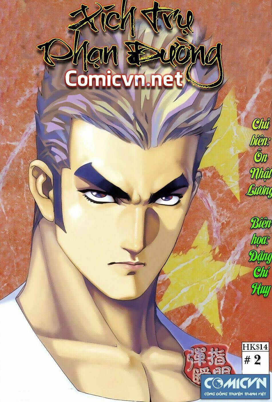 xích trụ phạn đường chapter 2.1 1