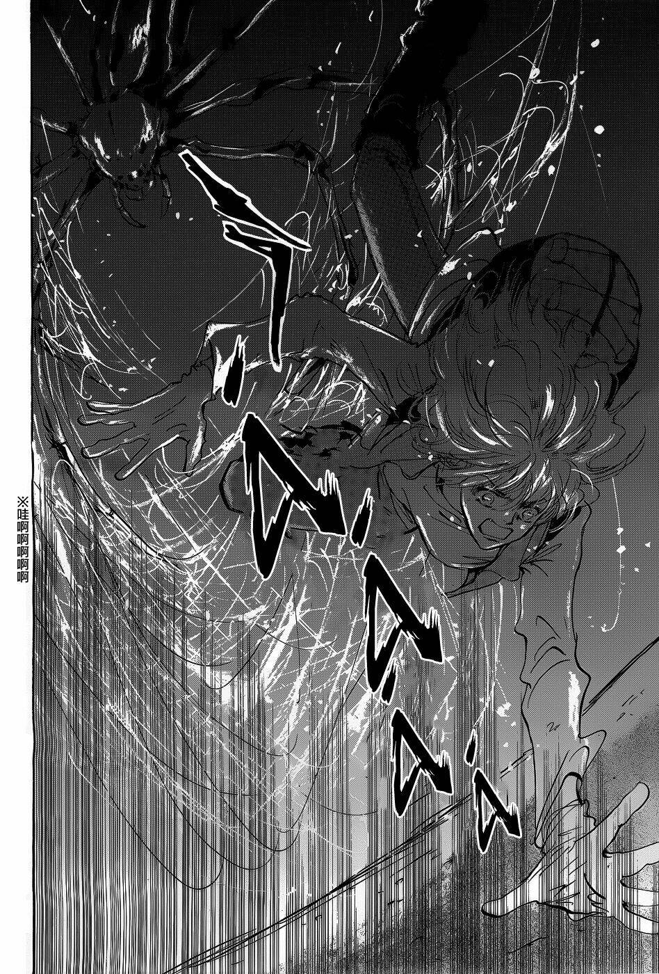 7 mầm sống chapter 147 6