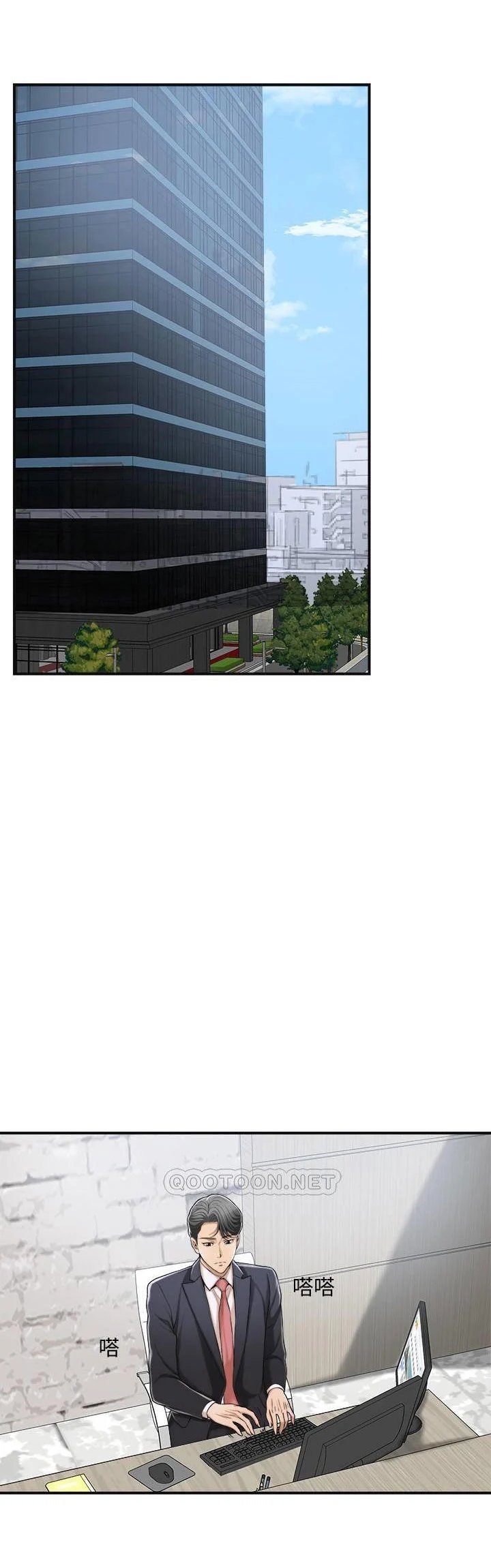 ham muốn chapter 38 23