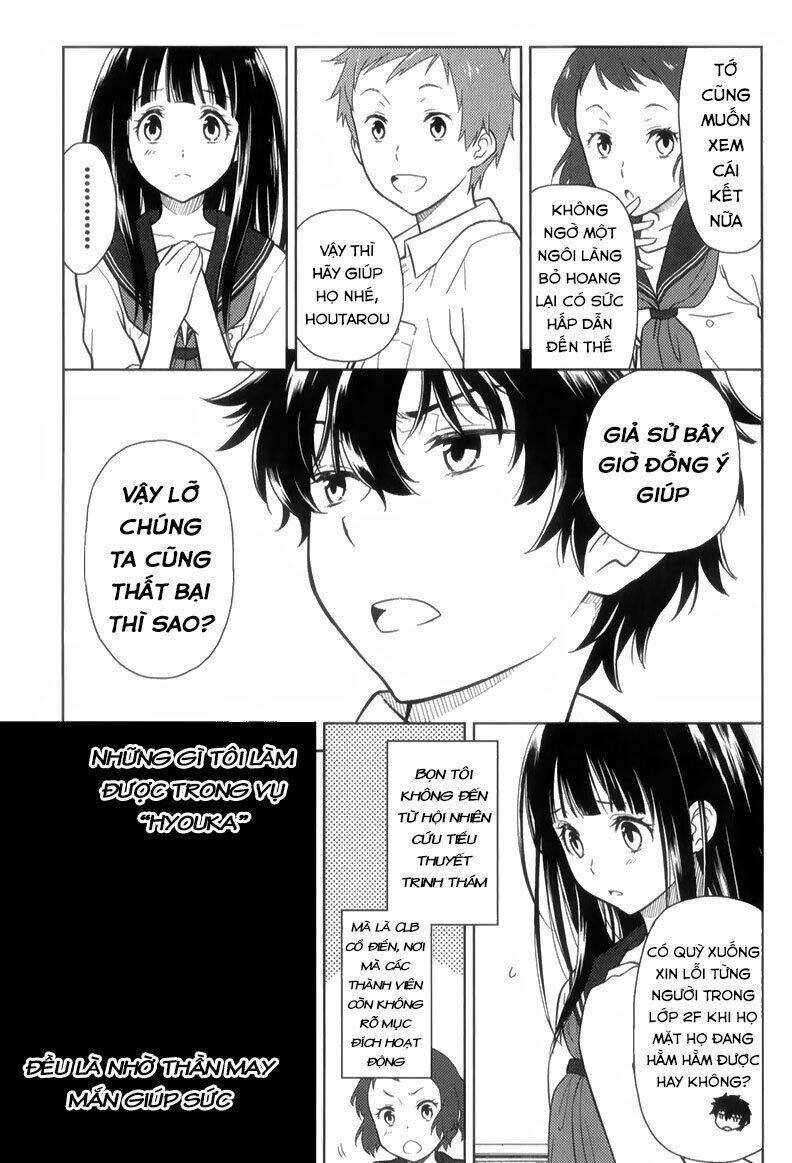 hyouka chapter 12 44