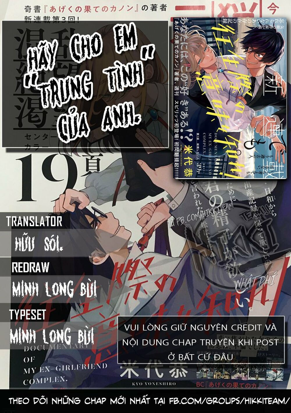 hãy cho em ''trung tình'' của anh chapter 2 1