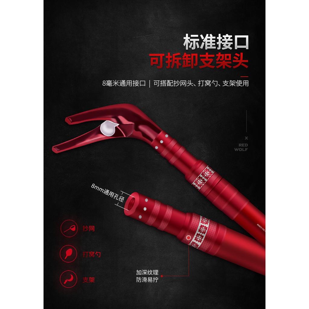 Chống Cần Câu Đài Carbon - Redwolf