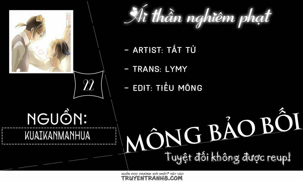 ái thần nghiêm phạt chapter 24 1
