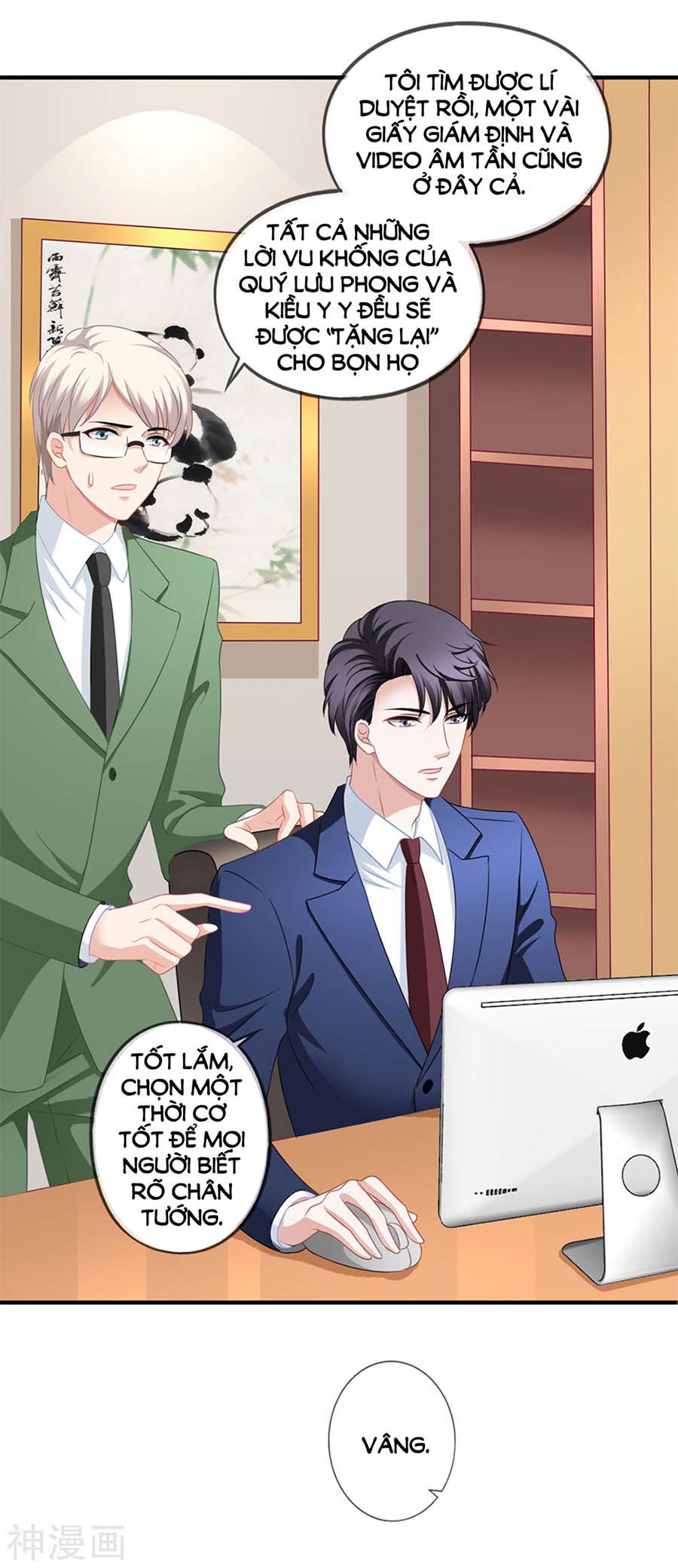 mỹ vị giai thê chapter 68 14