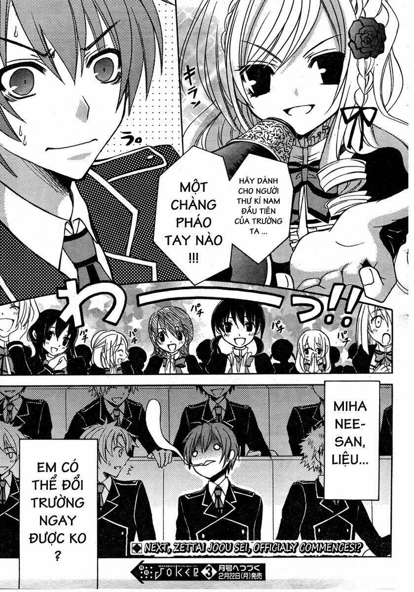 zettai joou sei chapter 1 51