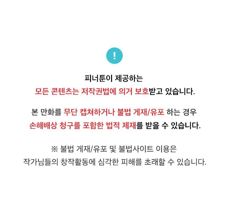 hợp đồng yêu đương chapter 10 1