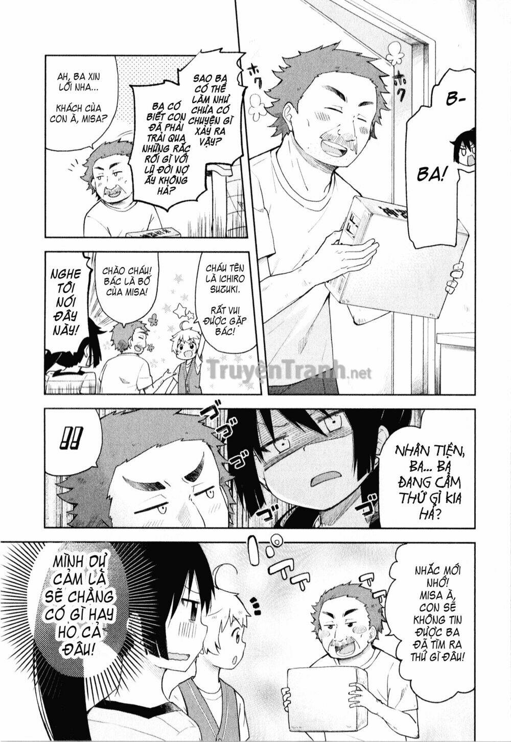 suzuki san no suzuki kun chapter 2 14